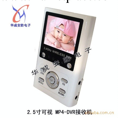 mp4-R 2.4G無線接收機 2.5寸無線嬰兒監視器SD錄像工廠,批發,進口,代購