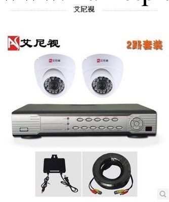 艾尼視 2路硬盤錄像機套裝 監控設備 套餐 紅外高清900線攝影頭工廠,批發,進口,代購