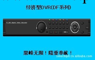 提供32路高清嵌入式硬盤錄像機（安防DVR）產品工廠,批發,進口,代購