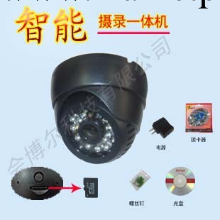 廠傢供應插卡式  監控攝錄一體機   SD卡攝影頭 自動存儲攝影機批發・進口・工廠・代買・代購