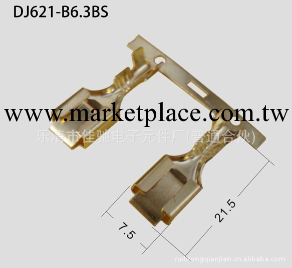 連帶端子，DJ621-B6.3工廠,批發,進口,代購