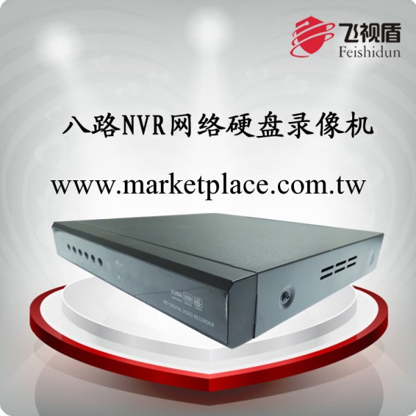 8路NVR硬盤錄像機  720P或1080P 8畫麵顯示NVR /9分割畫麵工廠,批發,進口,代購