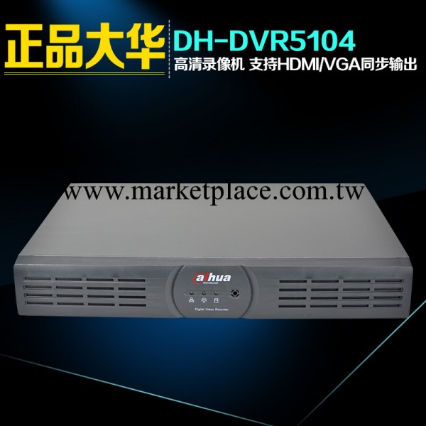 大華硬盤錄像機 4路DVR 監控主機 DH-DVR5104C-W高清錄像機工廠,批發,進口,代購