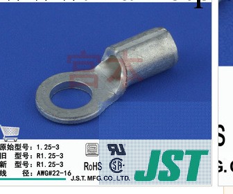 供應 JST 1.25-5NS 原廠供應工廠,批發,進口,代購