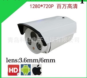 100W高清 網絡攝影頭 ip camera   720P 數字監控攝影機批發・進口・工廠・代買・代購