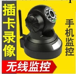 正品小白領XP-3  插卡網絡監控攝影機 攝影頭帶雲臺功能 支持手機工廠,批發,進口,代購