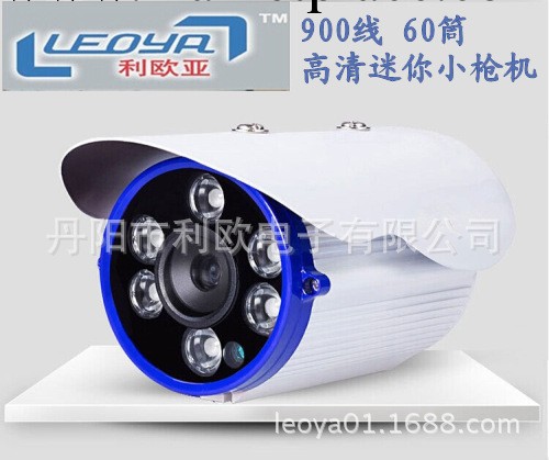 利歐亞LEO-838H 900線 低照度 30米紅外防水 高清攝影機4-12毫米批發・進口・工廠・代買・代購