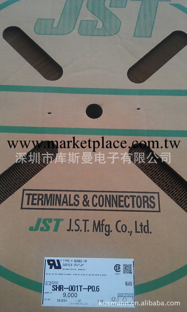 JST SHR-001T-P0.6 真實現貨工廠,批發,進口,代購