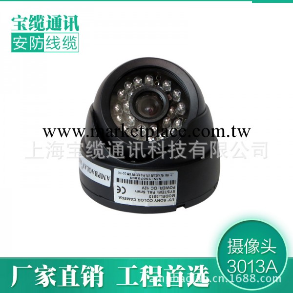 3013A監控攝影頭監控攝影機安防監控攝影機高清數位攝影機批發・進口・工廠・代買・代購