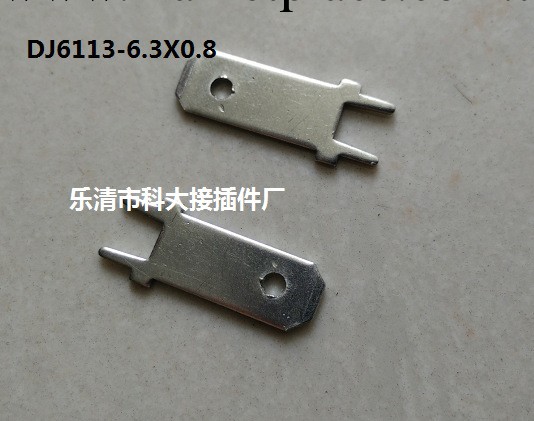 插片類，接插件DJ6113-6.3×0.8，連接器端子汽車 聯接器汽車插件工廠,批發,進口,代購