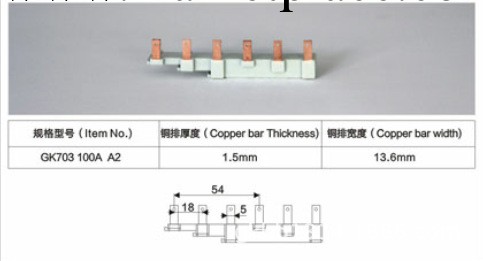 【組合匯流排】 高科連接 gk703-100a-a2 連接器批發・進口・工廠・代買・代購