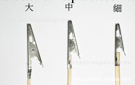 鱷魚夾(小號) 連接器 連接器 鱷魚夾 鱷魚夾子 魚夾 電源連接器工廠,批發,進口,代購