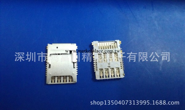 三星NOTE 3 MICRO SIM卡座+TF卡座二合一/MICRO SIM+TF二合一卡座工廠,批發,進口,代購