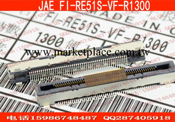 JAE 日本航空電子 連接器 FI-RE51S-VF-R1300批發・進口・工廠・代買・代購