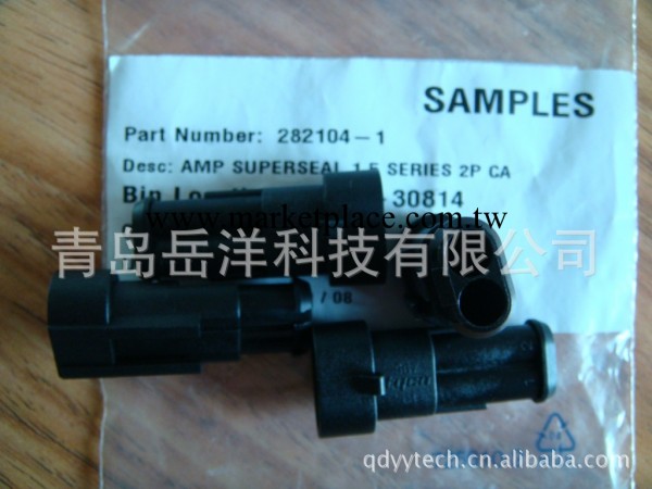 AMP 汽車連接器  塑殼  樣品  282104-1批發・進口・工廠・代買・代購