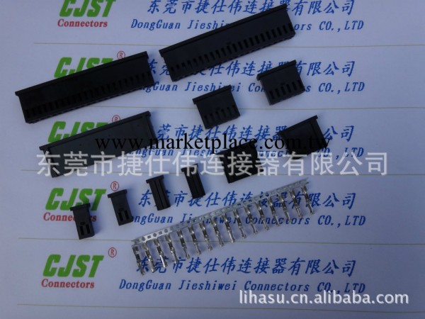 A2543 AMP2.54 280358電子連接器插頭插座端子膠殼針座連接器批發・進口・工廠・代買・代購