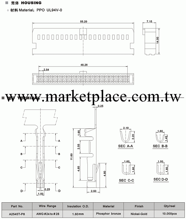 供應HRS2.54雙排帶凸點連接器HIF3BA-50D-2.54C單凸系列工廠,批發,進口,代購