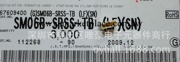 SM06B-SRSS-TB(LF)(SN) 1.0-6P臥式貼片JST PCB線對板接插件工廠,批發,進口,代購