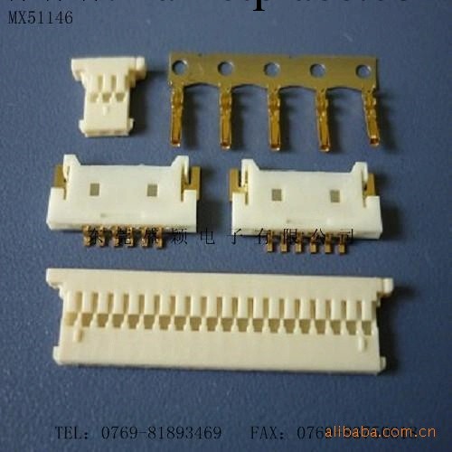 MX51146電池連接器工廠,批發,進口,代購
