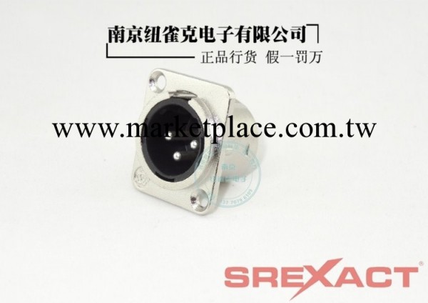 臺灣日升SREXACT SVP555A-N-SR 三芯卡儂公插座三芯XLR平衡卡農座工廠,批發,進口,代購