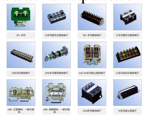 廠傢批發 UK16N UK35N接線端子工廠,批發,進口,代購