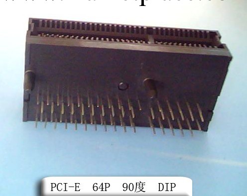 PCI-E顯卡聲卡網卡插槽  64PIN    90度   DIP工廠,批發,進口,代購