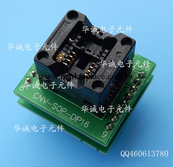 SOP8/DIP8 貼片IC測試座 適配座 燒錄座 編程座 SOP8轉DIP8工廠,批發,進口,代購