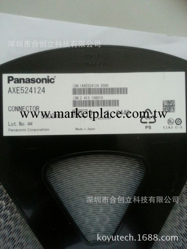 AXE524124原裝進口連接器,真實庫存，深圳現貨批發・進口・工廠・代買・代購