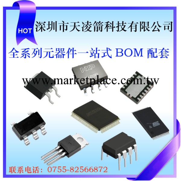 SMTU2032 SMTU2032-LF電池座 SMD 用於CR2032工廠,批發,進口,代購