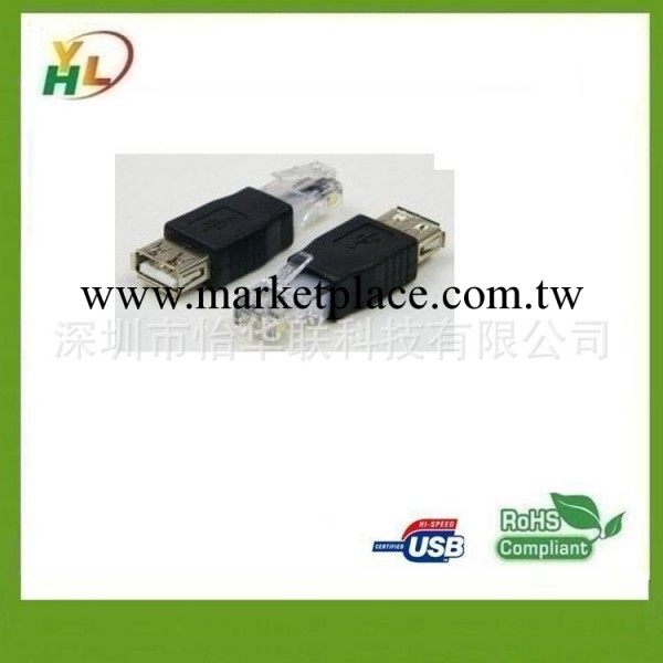 【廠傢訂購】USB  轉 RJ45工廠,批發,進口,代購