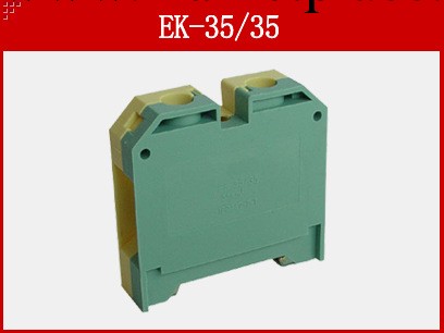 EK-35/35 框式螺釘壓接接線端子批發・進口・工廠・代買・代購