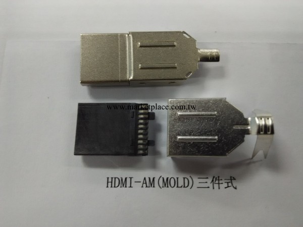 HDMI-A公三件式 線材 hdmi線材 a公三件式 hdmi連接器 三件式批發・進口・工廠・代買・代購