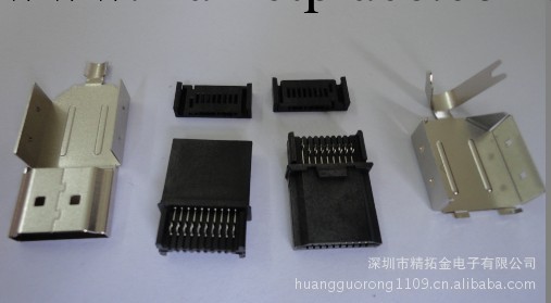 HDMI 19P 三件套工廠,批發,進口,代購