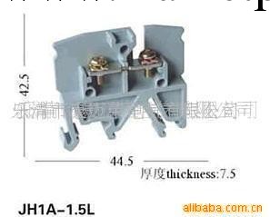 供應 JH1A-1.5L 接線端子 端子臺 接線板工廠,批發,進口,代購