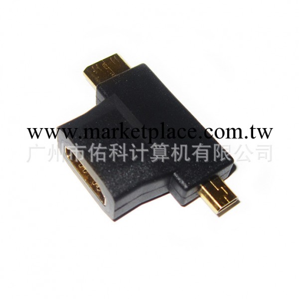 批發銷售 3合1microHDMI公+mini HDMI轉HDMI母轉換頭工廠,批發,進口,代購