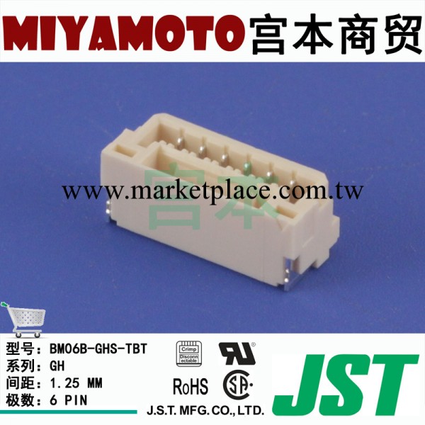 供應 JST/連接器/BM06B-GHS-TBT/GH系列/線對板/1.25mm間距/6路工廠,批發,進口,代購