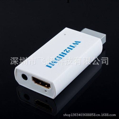 WII TO HDMI 標清 480P F03166工廠,批發,進口,代購
