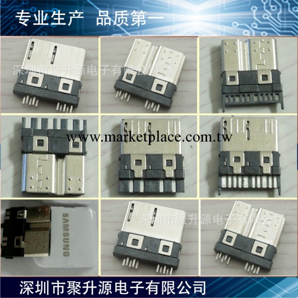 micro USb 3.0 公頭 超薄夾板0.6MM USB micro 3.0 10P公頭工廠,批發,進口,代購