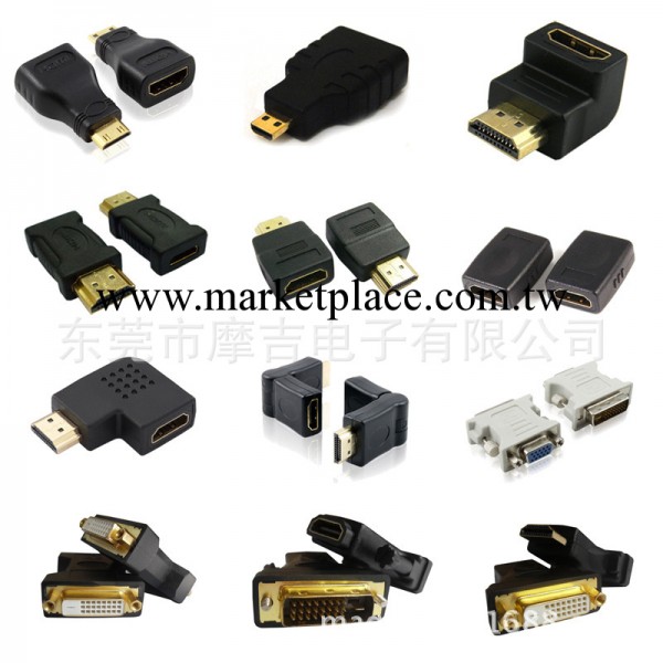 HDMI DVI轉接頭 轉換頭 手機轉換頭工廠,批發,進口,代購