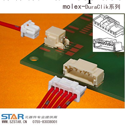 503728000MOLEX50372系列連接器（可議價）-思大工廠,批發,進口,代購