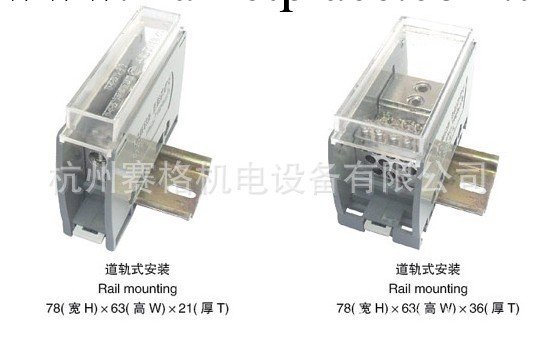 FJ6/JTS2 系列接線端子盒 銅接線端子盒 電纜分支器 配線器材工廠,批發,進口,代購