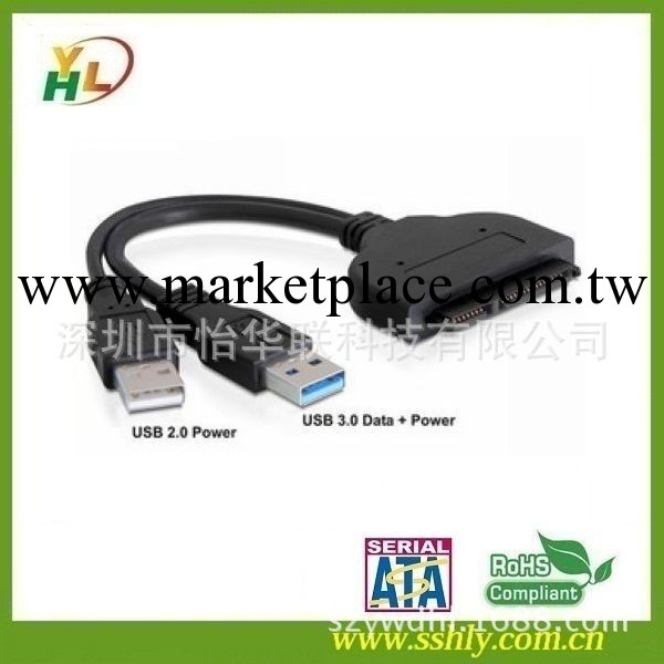 【廠傢訂購】USB3.0  sata 22pin 易驅線  5V （單USB )批發・進口・工廠・代買・代購