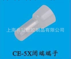燈具電器配件壓線帽臺灣金筆 CE-5X工廠,批發,進口,代購