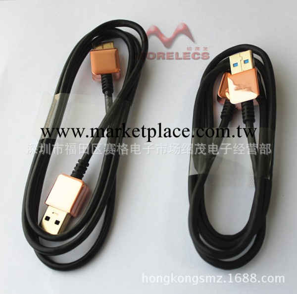 紹茂芝優質供應  USB數據連接線 土豪金版 AM/MICRO工廠,批發,進口,代購