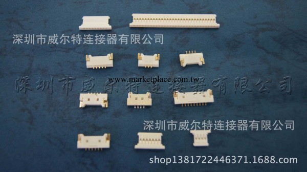 供應MX 51146 1.25超薄膠殼 端子 貼片針座 連接器工廠,批發,進口,代購