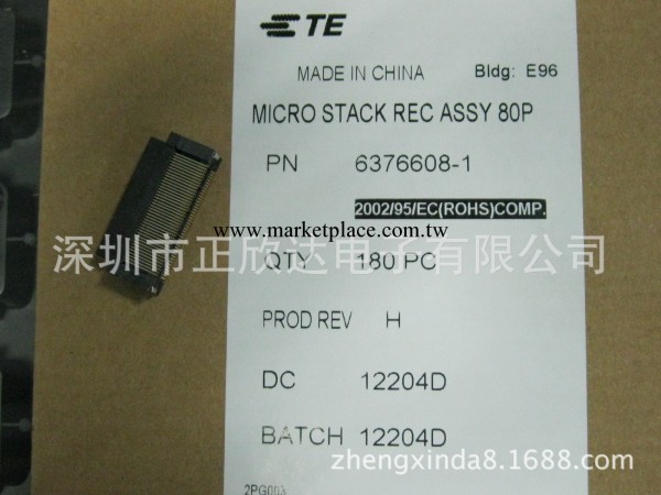 優勢供應TE/AMP微型疊層連接器6376608-1，6376609-1，6376610-1批發・進口・工廠・代買・代購
