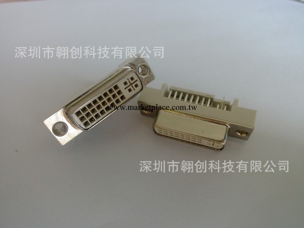 供應電腦連接器 DVI系列  24+5母座工廠,批發,進口,代購