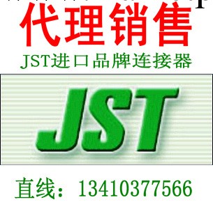 供應JST連接器 SM02B-PASS-1-TB 、SM02B-PASS-1-TBT批發・進口・工廠・代買・代購