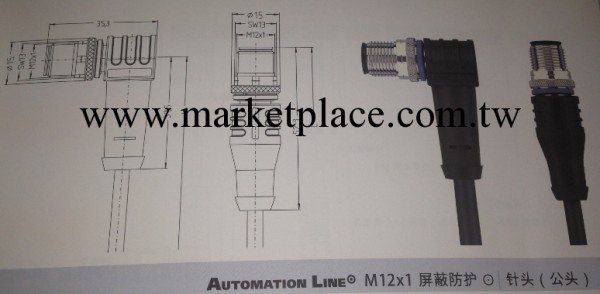 德國原裝進口ESCHAAL-WAK-M-AL4-WAS4/P00特價供應工廠,批發,進口,代購