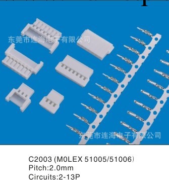 供應：MOLEX51005 /51006 公母 HSG 端子工廠,批發,進口,代購